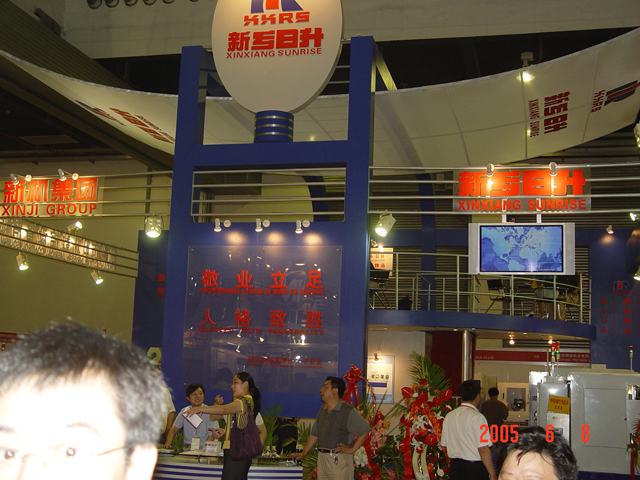2005中國(guó)國(guó)際軸承及其專(zhuān)用裝備展覽會(huì)(第九屆)