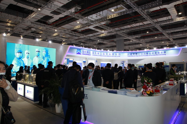 2020中國國際軸承及其專用裝備展覽會(huì)(第十七屆)
